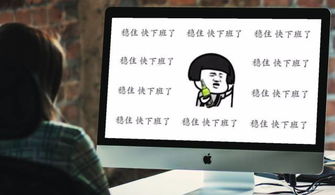 軟件開發(fā)中，有一種桌面叫設(shè)計師的電腦桌面