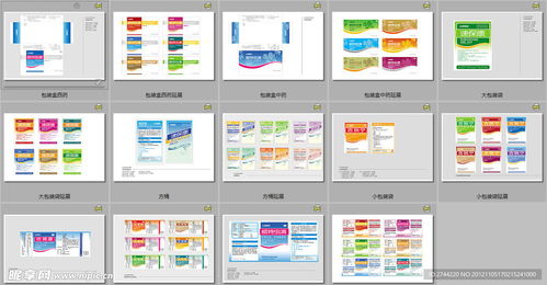 農牧產品類包裝系列設計圖 電腦圖文設計的關鍵要素
