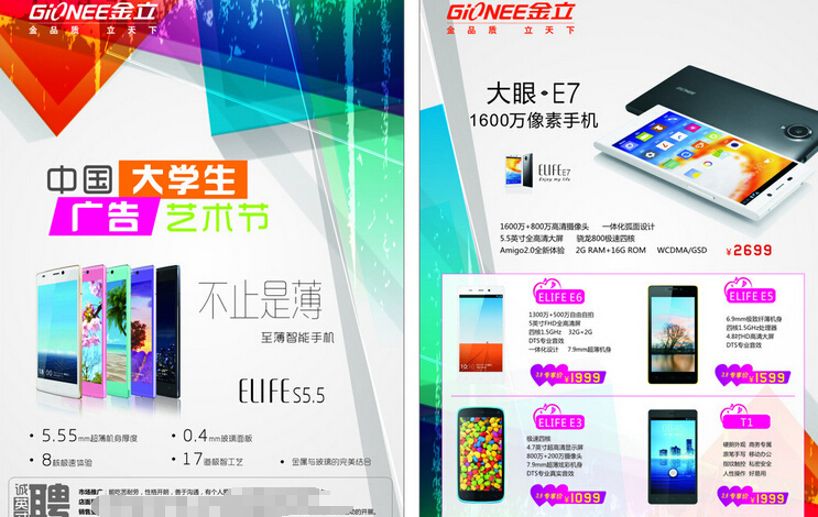 青春綻放，藝術(shù)飛揚(yáng)——第XX屆大學(xué)生藝術(shù)節(jié)