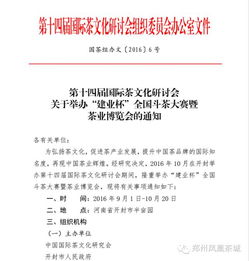 張邀請(qǐng)函\r對(duì)生活有追求的人說(shuō) 國(guó)內(nèi)貿(mào)易代理，正悄悄的重新定義你我的生意版圖
